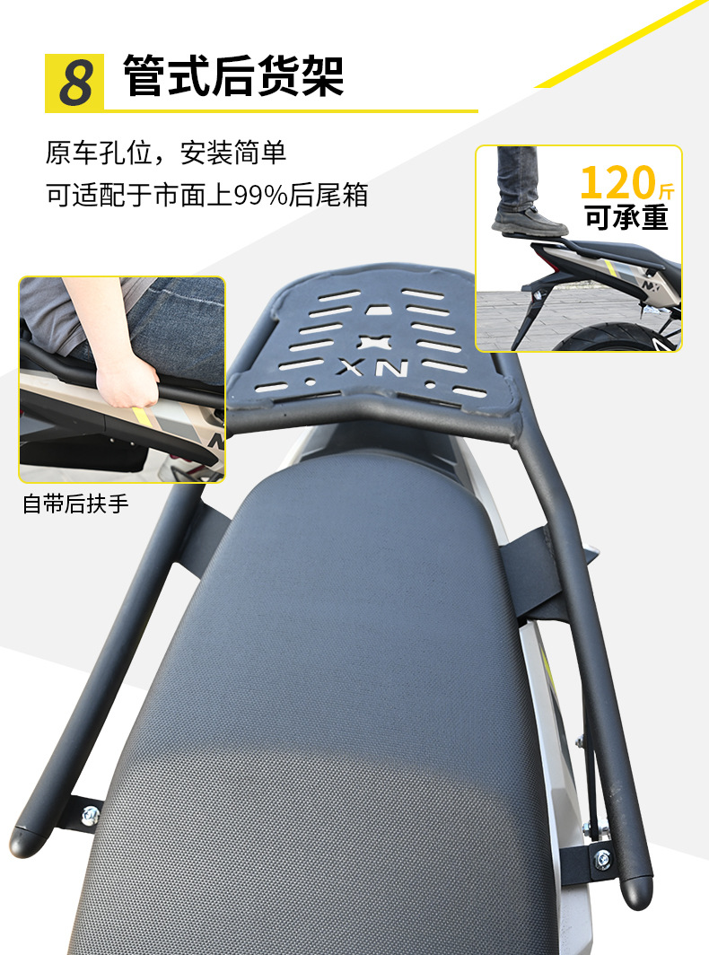 Suitable for Honda Nx500: Upper and Lower Crash Protection Bars, Side Bags, Main Stand, Rear Rack, Modified Windshield
