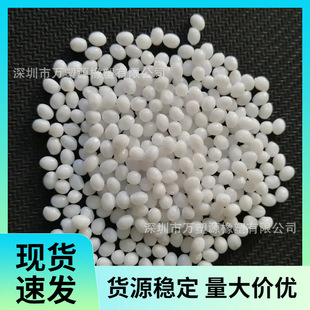 Supply Tpo Elastomer Tpo for Automotive Interior Accessories, Fenders, Dashboard Materials, Manufacturers Supply