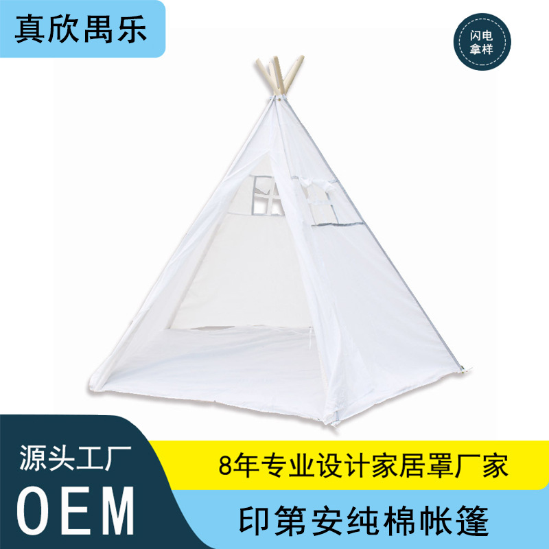跨境热销ins拍照布景印第安纯棉帐篷儿童室内爬行游戏屋五角城堡