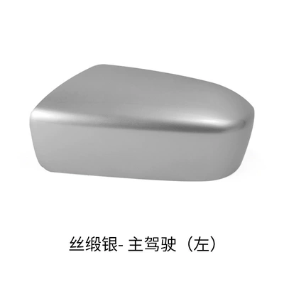 to 07 Reversing Mirror Frame Rear – Rear mirror/rearview mirror assembly - silk-satin-silver-main-drive-left