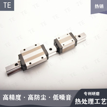 TE平面磨床直线导轨激光焊接机方形滑块HSA25高组折弯机线性滑轨