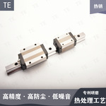 TE平面磨床直线导轨激光焊接机方形滑块HSA25高组折弯机线性滑轨