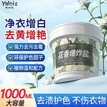 Yalois㱬ը}ϴȥn۰ӝ혲Ư