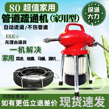 ���I�N����©��ˮ����ͨ�����ܵ���ͨ�C����늄���ͨ���ù���