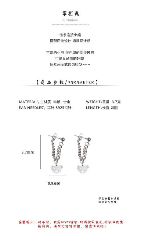 https://www.toonies.cn詳情小熊鏈條.jpg_800x800.jpg