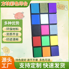 �����β�ɫӡ̨��ͯ��ϴӡ��DIY�ٸ���ˮ�Ԍ���ӡ��ӡ�P�羳���l