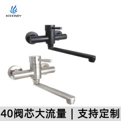 不鏽鋼入牆式廚房冷熱水龍頭單把壁式菜盆水槽水龍頭可旋轉SK8201