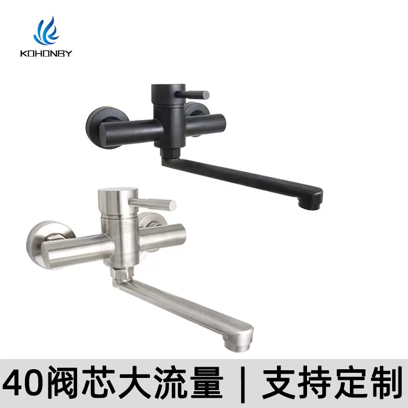不锈钢入墙式厨房冷热水龙头单把壁式菜盆水槽水龙头可旋转SK8201