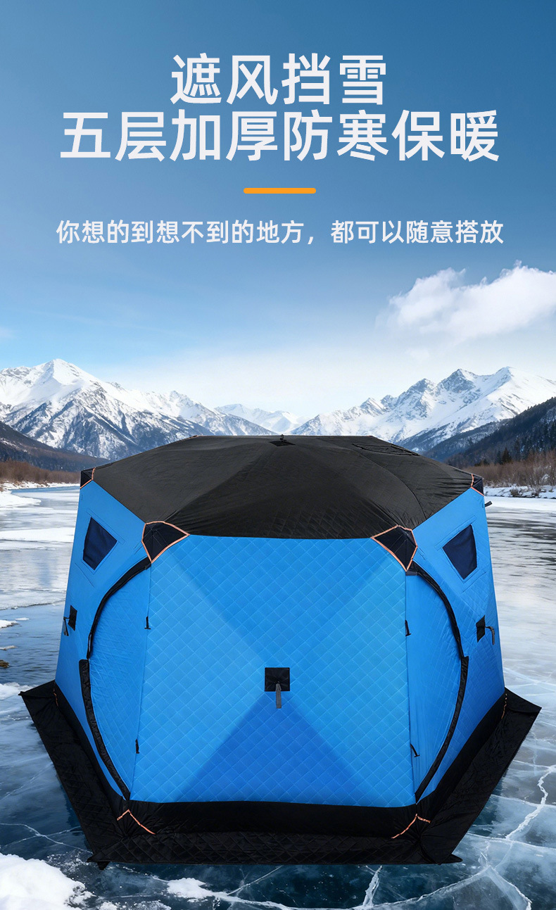 Outdoor Leisure Winter Fishing Tent Night Fishing Overnight Warm Insulation Thickened Quilted Ice Fishing Tent Fishing Camping Tent