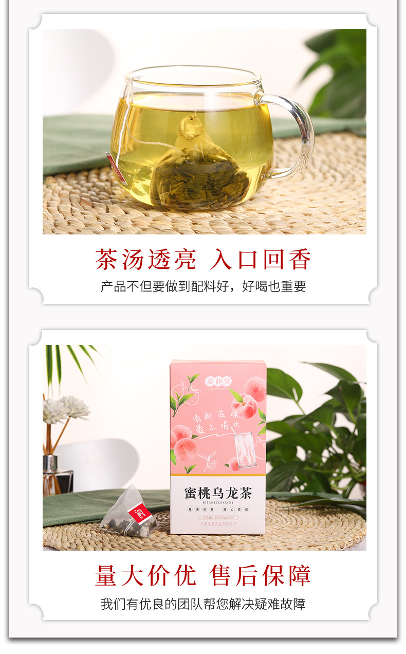 Peach Oolong Tea Bags Mi Tao Wu Long 4g Pyramid Bags 20 Count Sugar Free Cold Brew Fruit Tea preparation