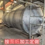 定制碳钢不锈钢储罐