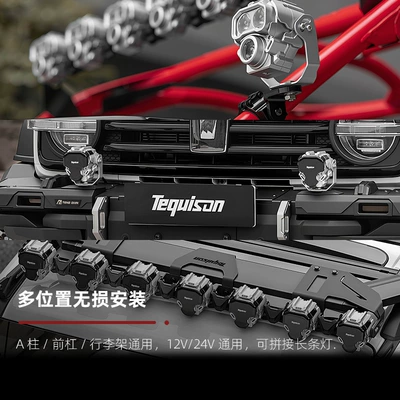 İşçi projektorları spotlights for off-road