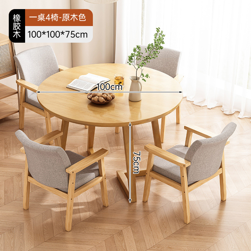 Café, leche, té, mesa de comedor, mesa pequeña de negociación de madera maciza, mesa de recepción comercial, mesa redonda de ocio