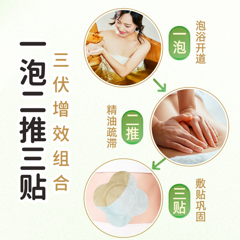 Aiyu 肩と首の温湿布、冷えを和らげる三伏パッチ、肩と首の灸パッチ、大椎首発熱パッチ、エッセンシャルオイル温湿布|undefined
