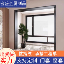 不锈钢门套哑口套 电梯客厅极窄金属门框包板 阳台嵌入式哑黑窗套