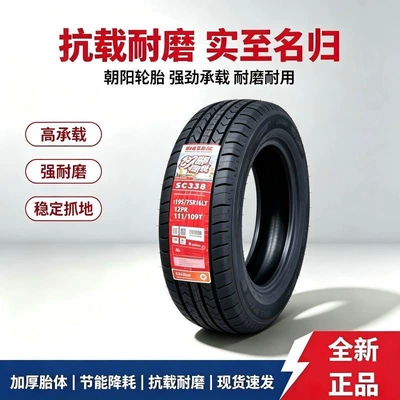 Vehicle tire reinforced, 195/215/65/75R16, suitable