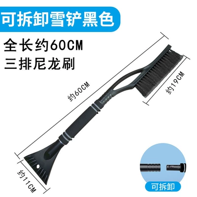Kempinq və səyahət – Cross-border hot sale car snow - 2789-snow-shovel-black