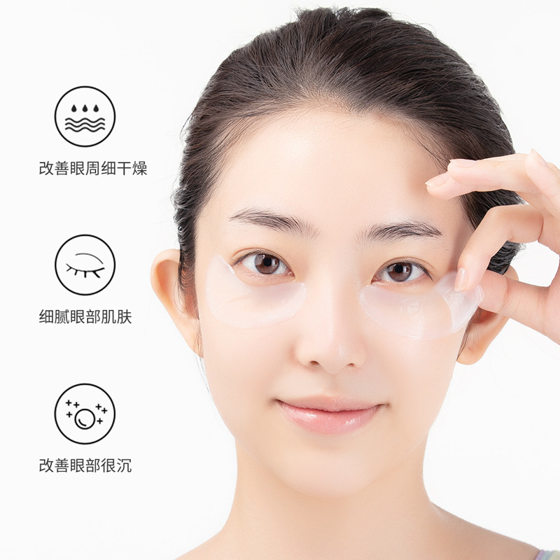 Mascarilla hidratante para ojos de molécula pequeña de leche de camello superior, hidratante e hidratante, mejora de las ojeras, mejora la belleza de los ojos, fábrica al por mayor