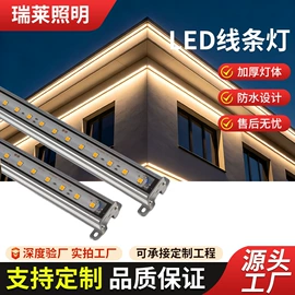 洗墙灯;投光灯;LED护栏管