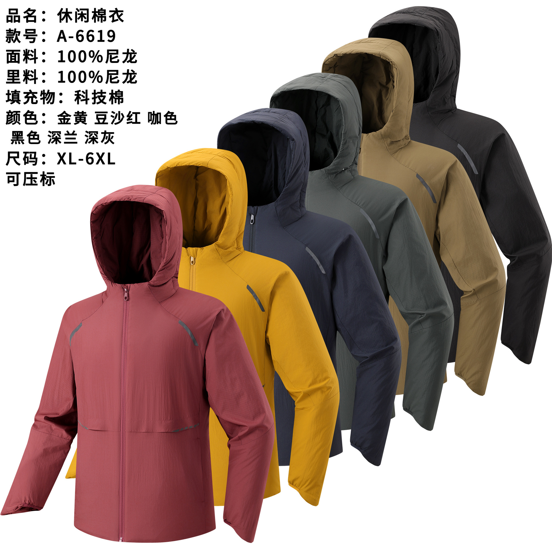 Winter New Nylon Cotton Coat Reflective Print Outdoor Casual Warm Jacket A-6619 Nylon Cotton Coat