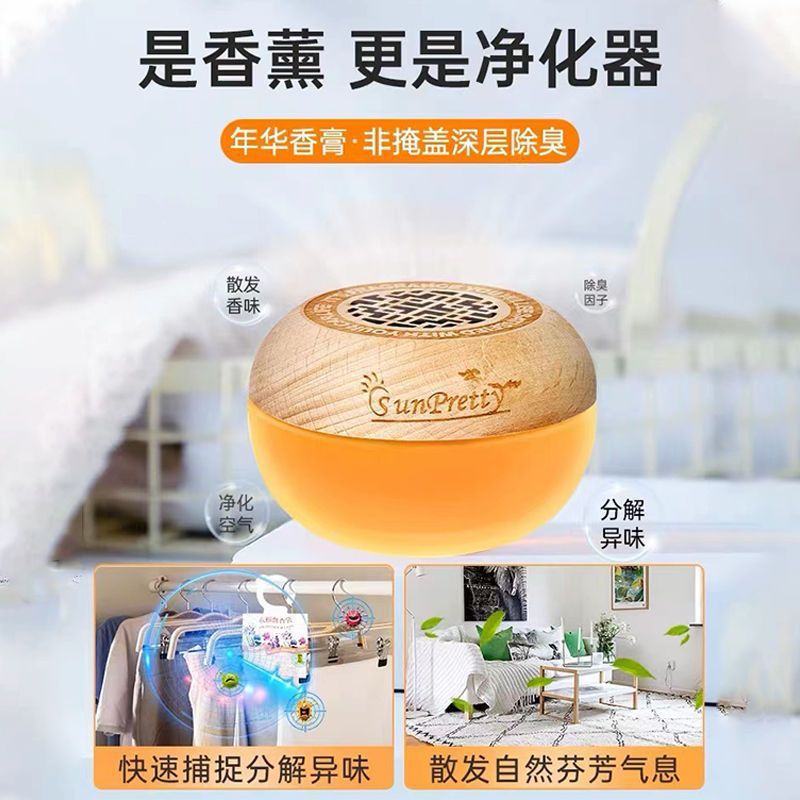 Refrescante de aire sólido para dormitorios perfumes duraderos para el hogar perfumes para el baño interior perfumes para desodorizadores