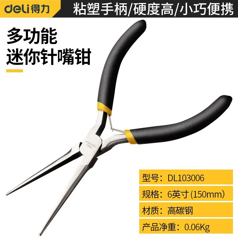 Дезимные плоскогубцы плоскогубцы заостренные щипцы из высокоуглеродистой стали кованые мини-зубные плоскогубцы зажимные щипцы