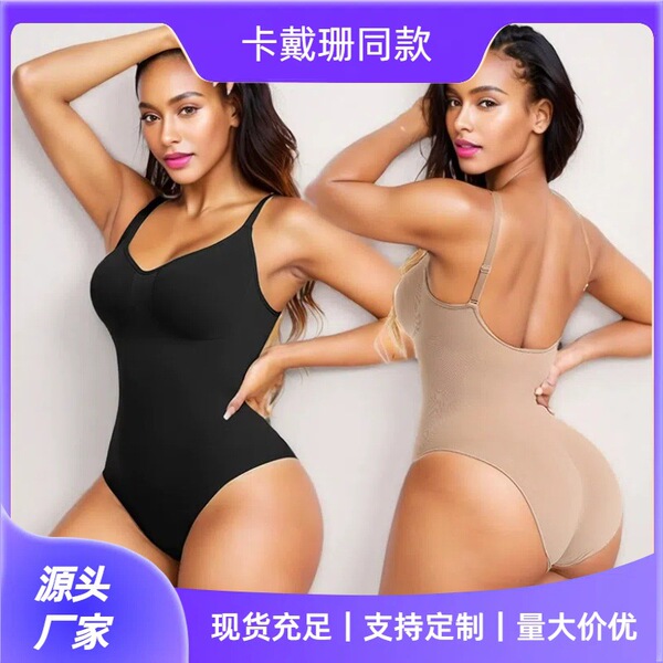 corrective bodysuit