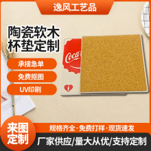 �մɱ��|������ˮ�������A��10CM�������C���Ӊ|����LOGO�V��D��