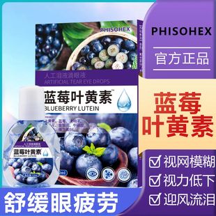 PHISOHEX �{ݮ�~�S���˹��IҺ��ҕ�۾���ģ��ƣ�ڸ��o����Һ���l