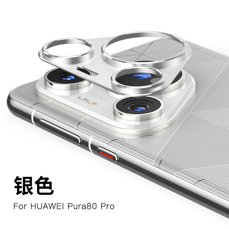 Huawei P80Pro レンズフィルム一体型アーマー P80 ポジショニング Pura80Ultra メタルレンズフィルムに適しています|undefined