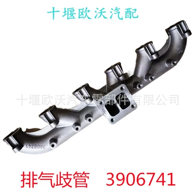 Exhaust Manifold, Exhaust manifold