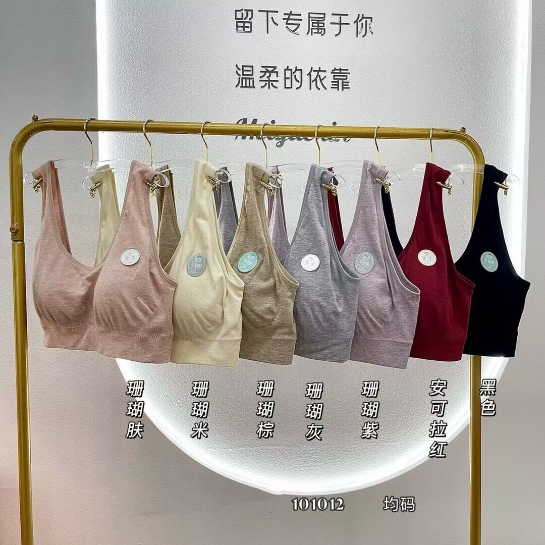 New larger version of traceless cotton underwear lightweight, breathable, skin-friendly and comfortable to gather and wrap the chest 101012