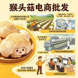其他干货;黑木耳;豆制品