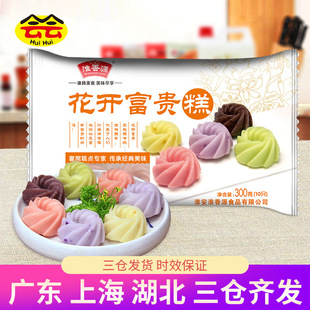 ����Դ���_���F��300g10������I�B��ͼӟἴʳƷ���c�Ă��yС��
