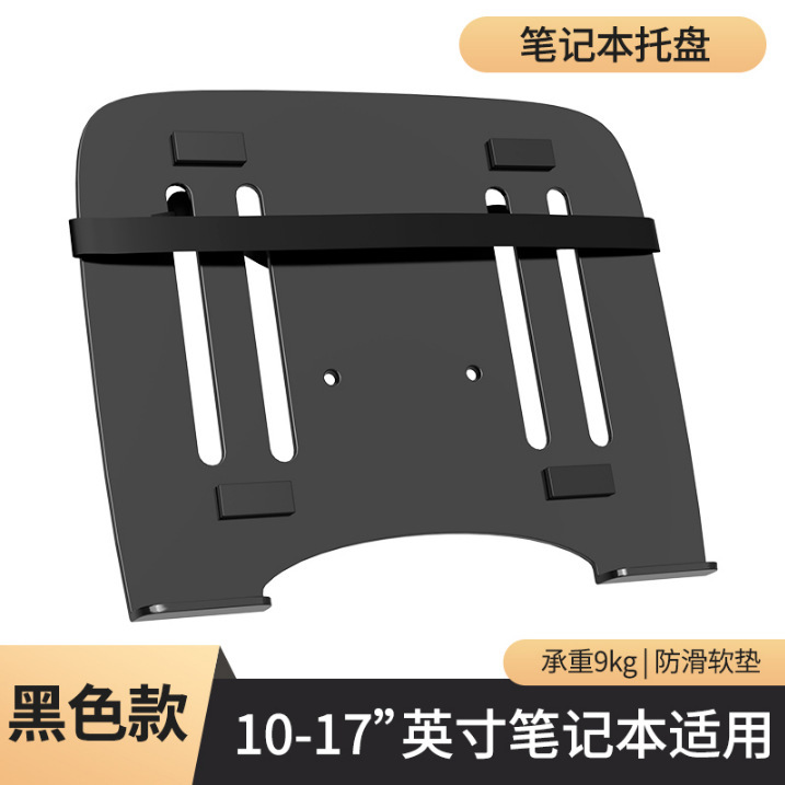 Computer Monitor Stand Laptop Stand Tray Desktop Elevated Mechanical Arm Tray