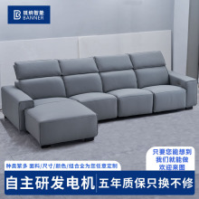 意式客厅智能沙发现代简约小户型左右转角贵妃纳帕真皮电动沙发