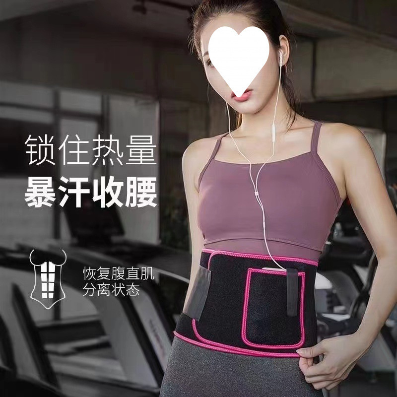 呼啦圈暴汗腰带瘦身瘦肚子塑身操健身暴汗护腰带暴汗束腰带减肥|undefined