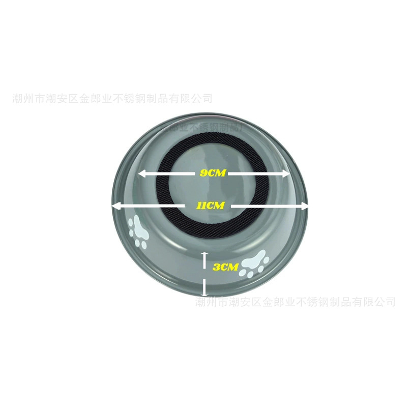 11CM (기질 회색)