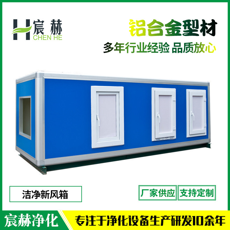 厂家批发组合式送风机组柜式消防排烟风机 直流柜式离心风机箱