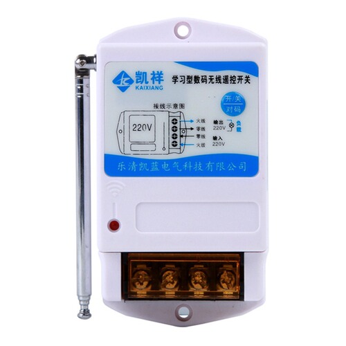 Remote wireless remote control switch 220V380V high power water pump remote control power control switch manufacturer