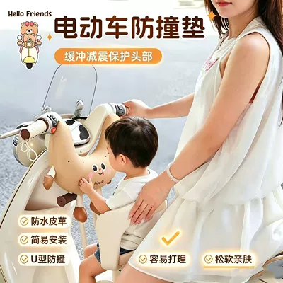 scooter infant head cushion, anti-front – Elektromobil üçün bamper qoruyucu yastıqlar