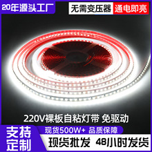 220v�߉���ճ��led���l�͏d���Ƕ��ʽ���;��ԟ��NƬ��忨��