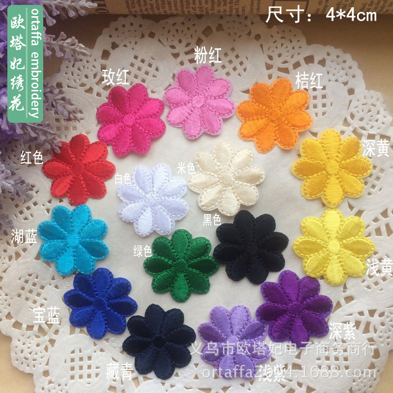 纯色满绣太阳花布贴酒店沙发桌布台布补洞外套鞋帽修补丁贴跨境货
