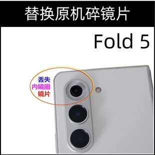 ����Fold5�֙C�z���^�R�� �ۯB��SM-F9460�⚤�����C�����RƬ���w
