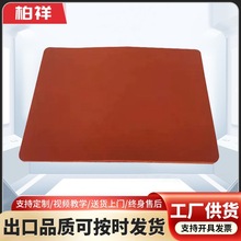 硅膠發泡板燙畫機掛燙機專用紅色耐高溫墊片多規格紅色硅膠墊