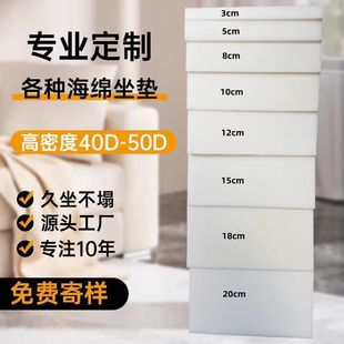 Light Luxury High-Density 50D Sofa Sponge Cushion Backrest 40D Waterproof Thickeneded Removable and Washable Four-Season Universal Sofa Cushion