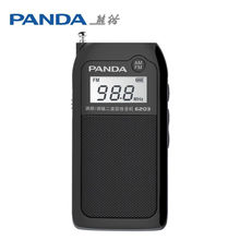 PANDA熊猫6203老人戏曲播放机袖珍式插卡半导体可充电收音机