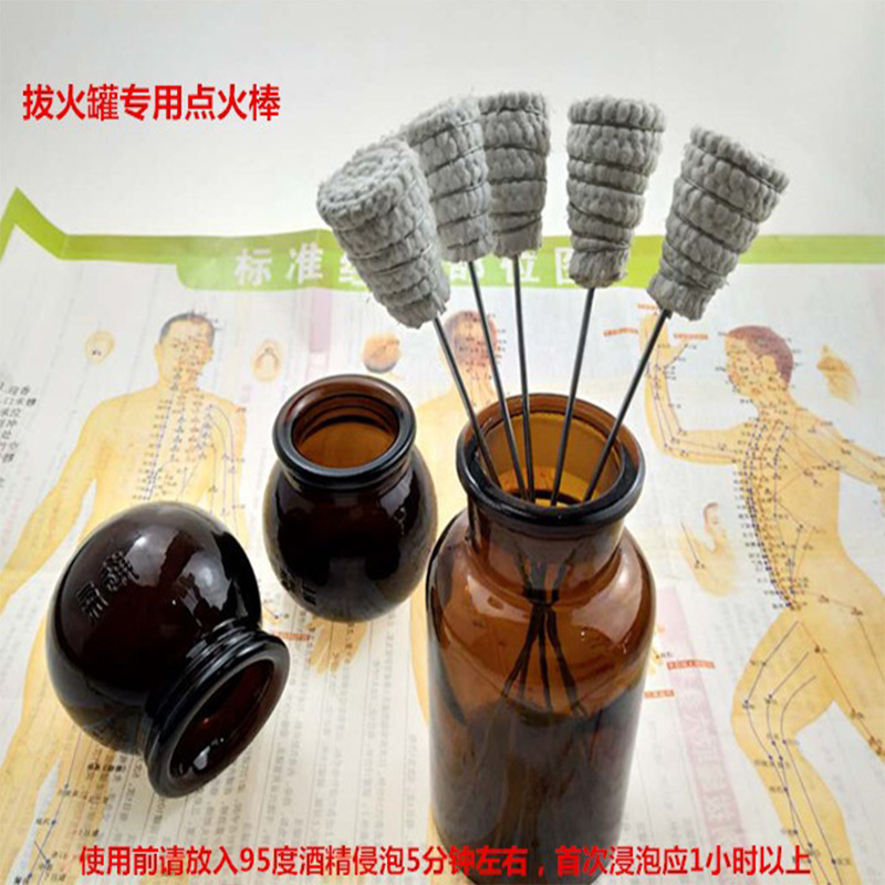 Special Cupping Fire Stick, Shanghe Ignition Stick, Cupping Fire Stick, Cupping Ignition Stick, Cupping Ignition Tool Special Cupping Fire Stick, Shanghe Ignition Stick, Cupping Fire Stick, Cupping Ignition Stick, Cupping Ignition Tool