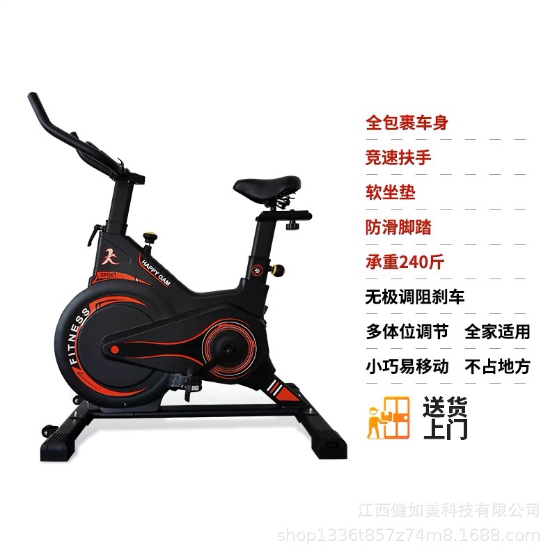 Bicicleta dinámica de control magnético silencioso especial para gimnasio pedal adulto equipo de pérdida de peso doméstico interior coche de ejercicio deportivo