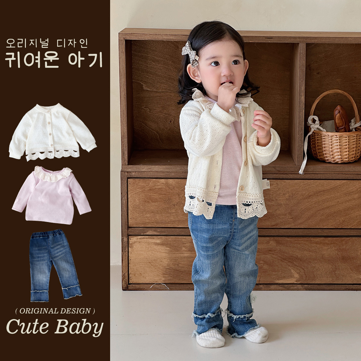 2025 nuevo producto traje infantil coreano primavera y otoño estilo occidental cárdigan cuello de encaje camisa de fondo pantalones de tres piezas